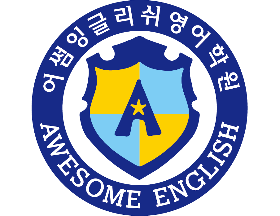 Awesome English